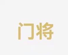这不仅涉及