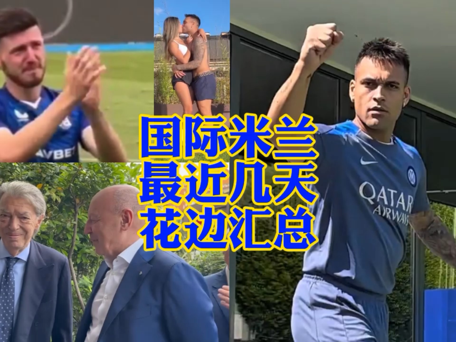 战胜柏林赫