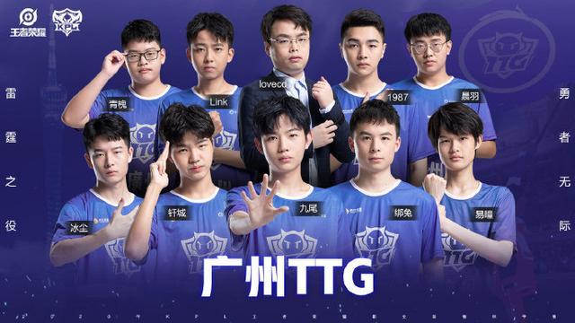 奇球星
