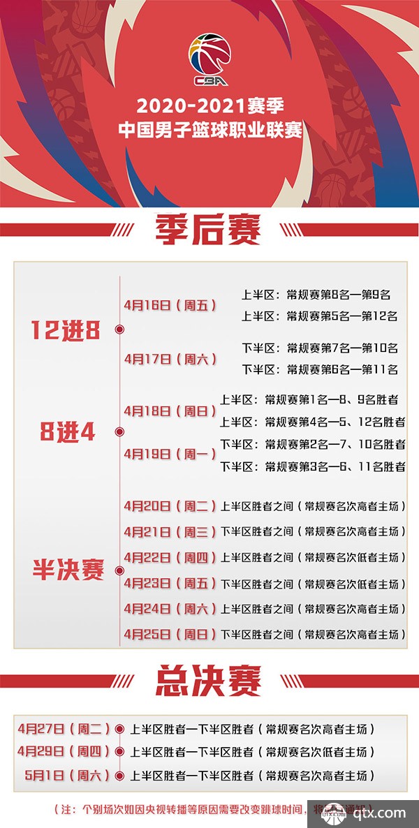 练都认为 练都认为