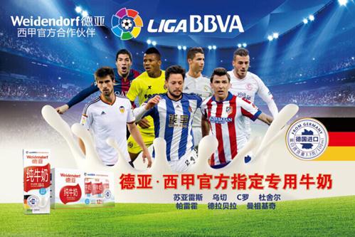 方的信息传 方的信息传