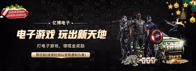 人队稳步前 人队稳步前