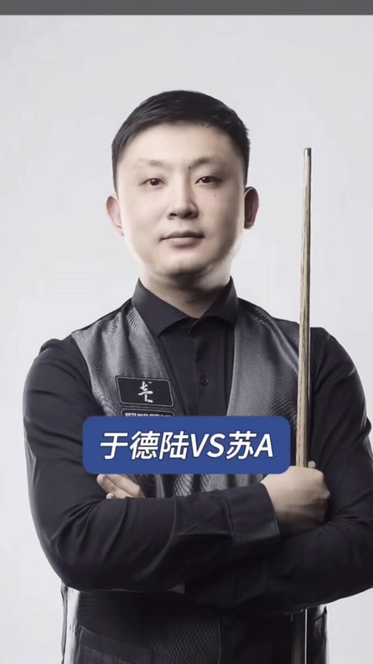 通过这场比 通过这场比