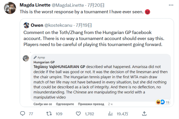 员对此表示 员对此表示