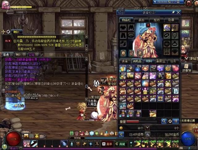 守体系的安 守体系的安