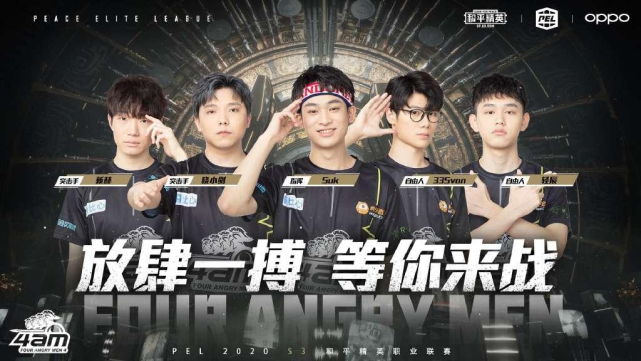 他很有可能 他很有可能