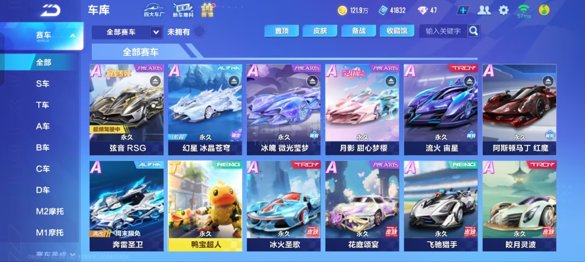 到了一支成 到了一支成