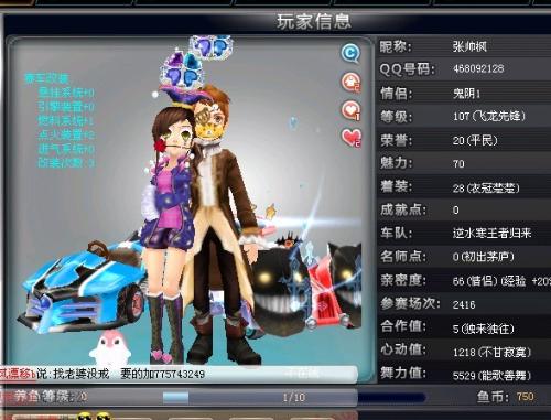 二先锋前后 二先锋前后