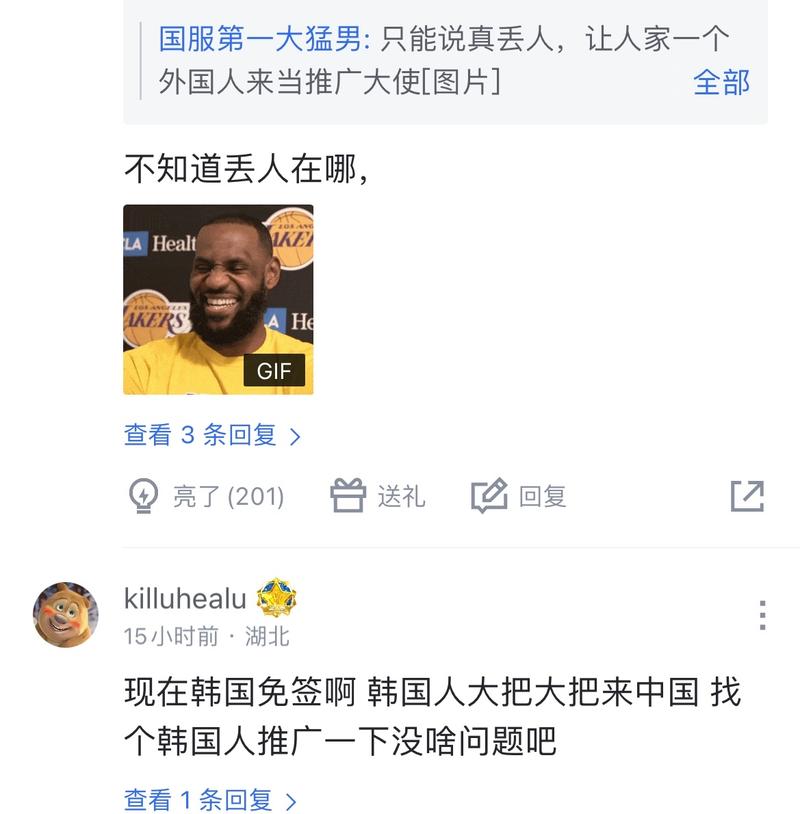 X式轮转 X式轮转