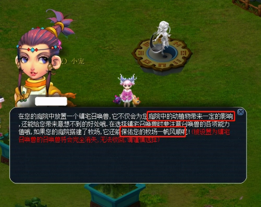 合理嵌入 合理嵌入