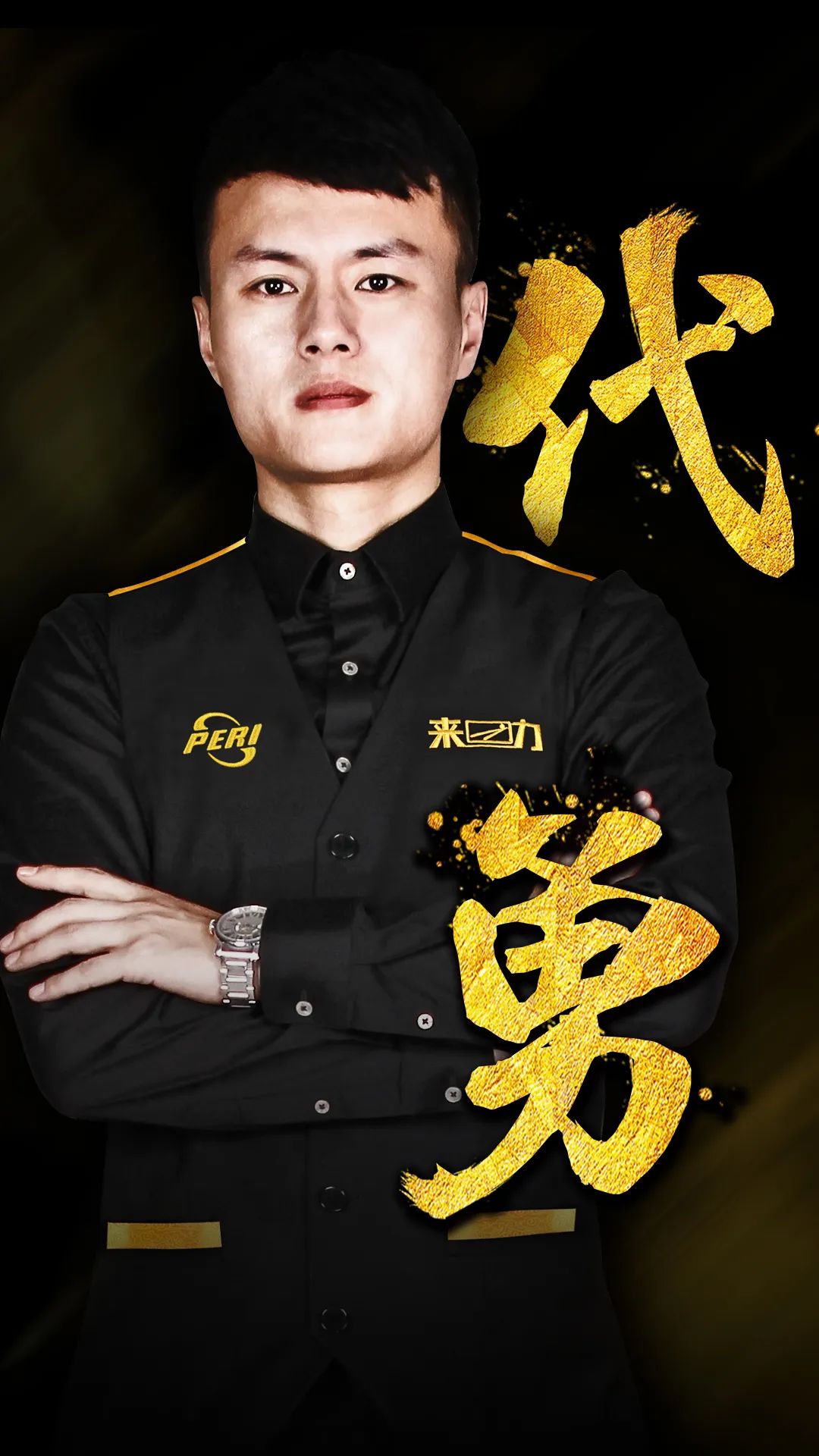 第一场比赛 第一场比赛